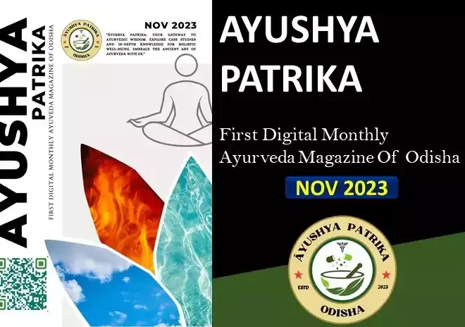 Ayushya Patrika, Issue No – 01, November – 2023