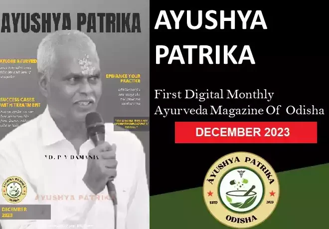 Ayushya Patrika, Issue No – 02, December – 2023