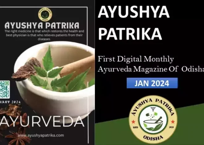 Ayushya Patrika, Issue No – 03, January- 2024