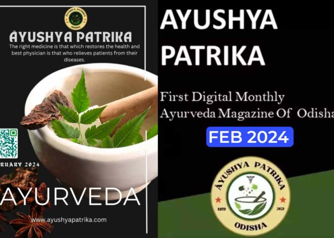 Ayushya Patrika, Issue No – 04, February – 2024